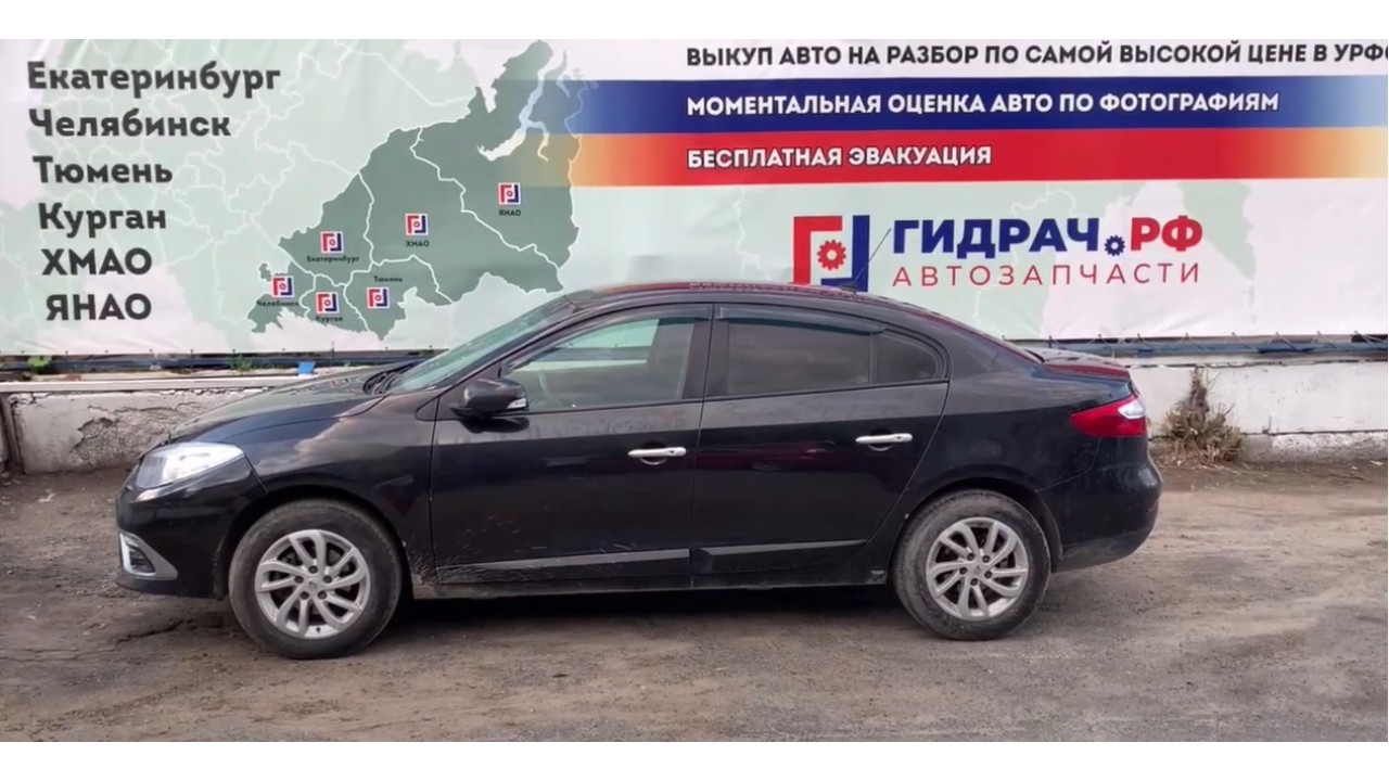 Автомобиль в разборе - G282 - Renault Fluence